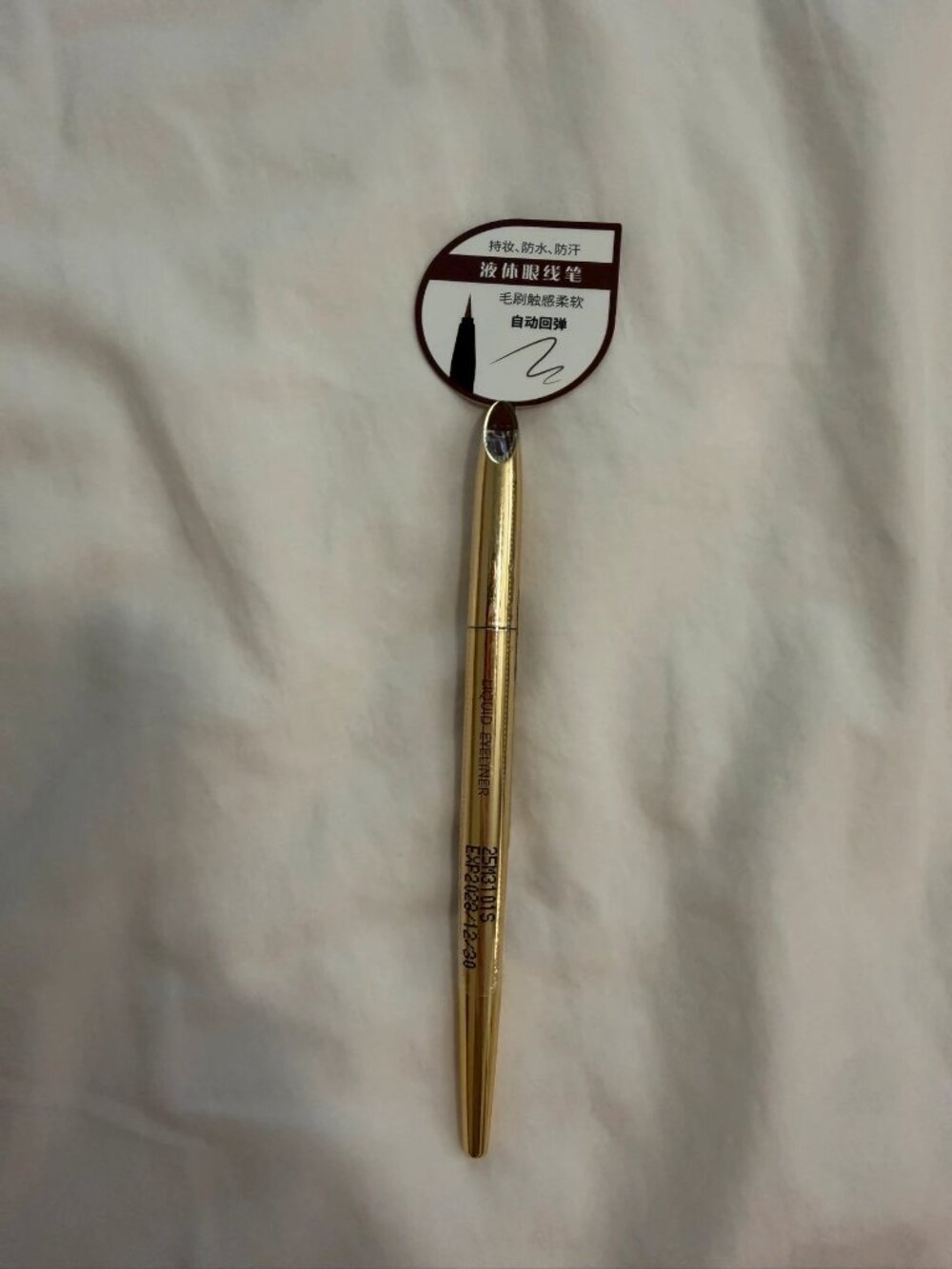 Miniso Brown Liquid Eyeliner New